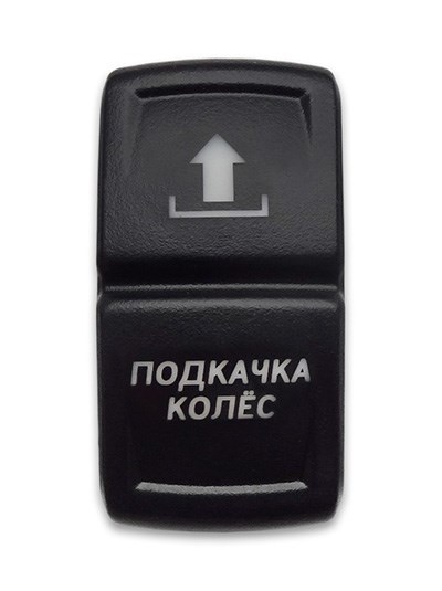 Переключатель 12-24В, SF50714-5-7P-BRBX-01 (ON)-OFF-(ON) с красной подсветкой, ПОДКАЧКА КОЛЕС SF50714-5-7P-BRBX-01 - фото 2357