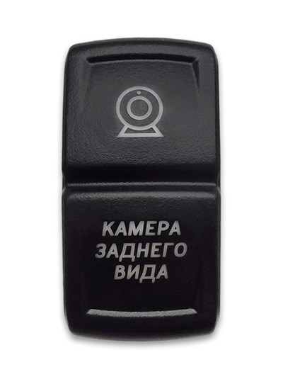Переключатель 12-24В, SF50714-10-BRBX-03 ON-OFF, с красной подсветкой, КАМЕРА ЗАДНЕГО ВИДА SF50714-10-BRBX-03 - фото 2361
