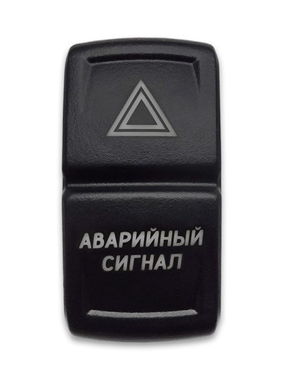 Переключатель 12-24В, SF50714-10-BRBX-02 ON-OFF, с красной подсветкой, АВАРИЙНЫЙ СИГНАЛ SF50714-10-BRBX-02 - фото 2362