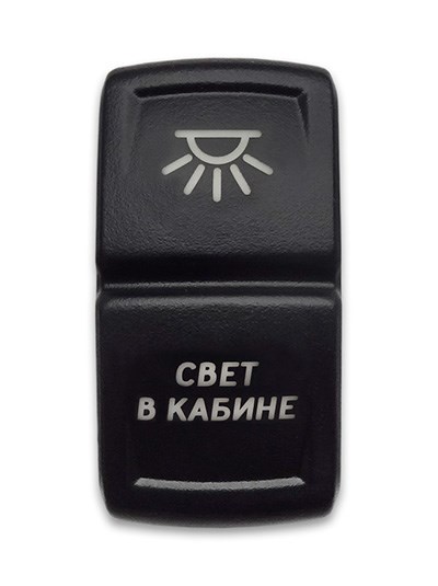 Переключатель 12-24В, SF50714-10-BRBX-01 ON-OFF, с красной подсветкой, СВЕТ В КАБИНЕ SF50714-10-BRBX-01 - фото 2363