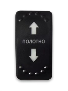 Переключатель 12-24В, SF50713-3-BLBW-01 ON-OFF-ON с белой подсветкой, ПОЛОТНО SF50713-3-BLBW-01