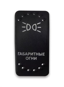 Переключатель 12-24В, SF50713-6-4P-BLBW-04 ON-OFF с белой подсветкой, ГАБАРИТНЫЕ ОГНИ SF50713-6-4P-BLBW-04