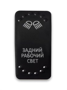 Переключатель 12-24В, SF50713-6-4P-BLBW-02 ON-OFF с белой подсветкой, ЗАДНИЙ РАБОЧИЙ СВЕТ SF50713-6-4P-BLBW-02