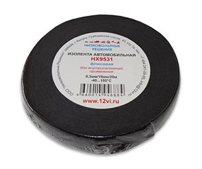 Изолента флисовая 0,3мм/19мм/20м НХ9531 НизковольтныеРешения НХ9531