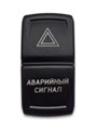 Переключатель 12-24В, SF50714-10-BRBX-02 ON-OFF, с красной подсветкой, АВАРИЙНЫЙ СИГНАЛ SF50714-10-BRBX-02 - фото 2362